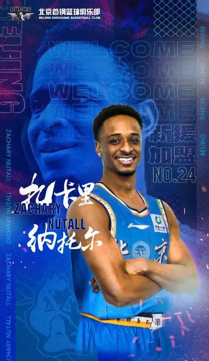 未来展望：明年最有潜力冲击总冠军的球队