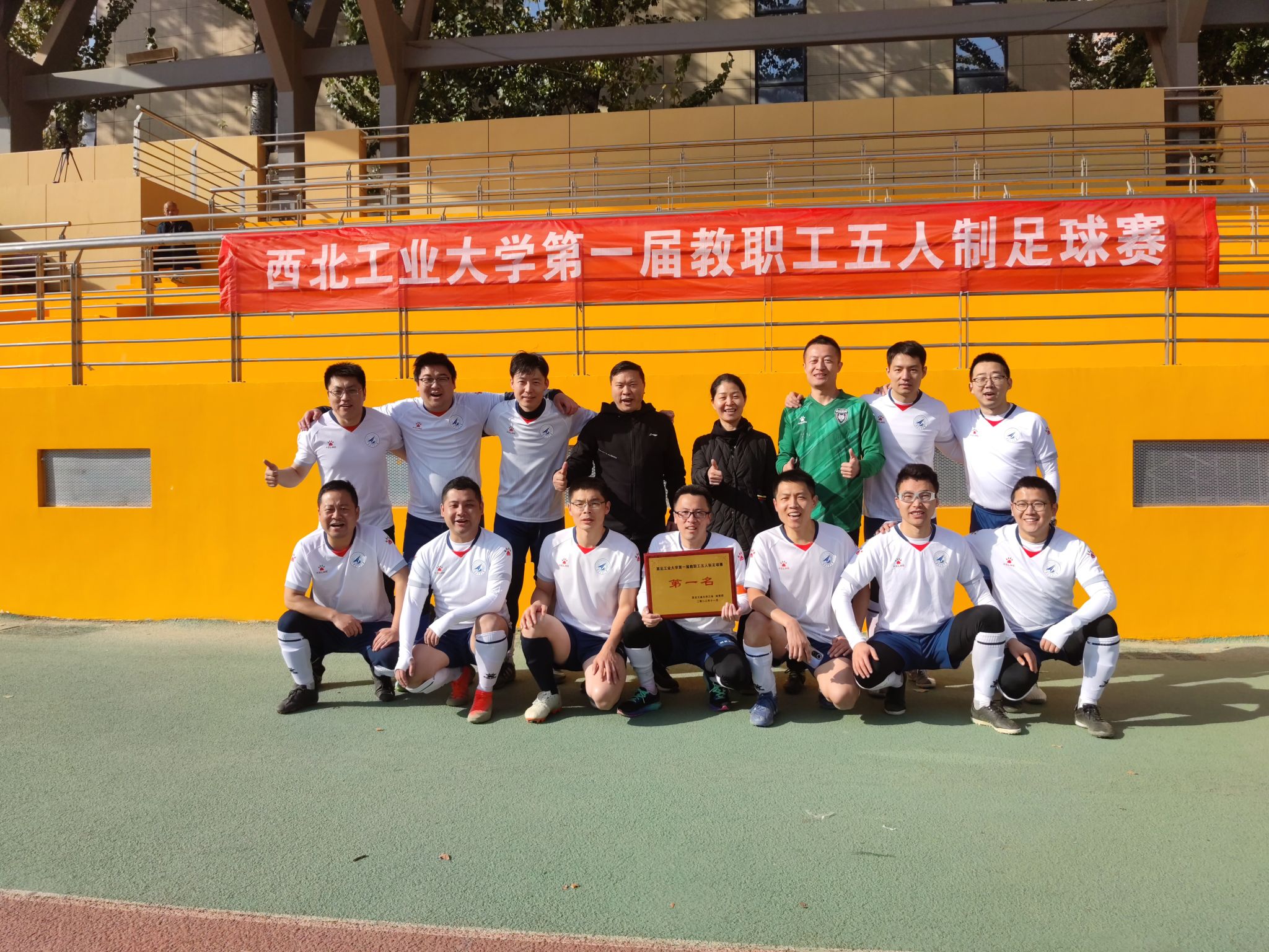 华体会体育平台-包含多地建立足球“校长”制，推动校园足球专业化发展的词条