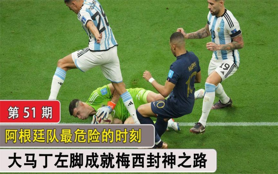 关于意甲五佳瞬,精彩进球和神级扑救令人震撼的信息 关于意甲五佳瞬,精彩进球和神级扑救令人震撼的信息